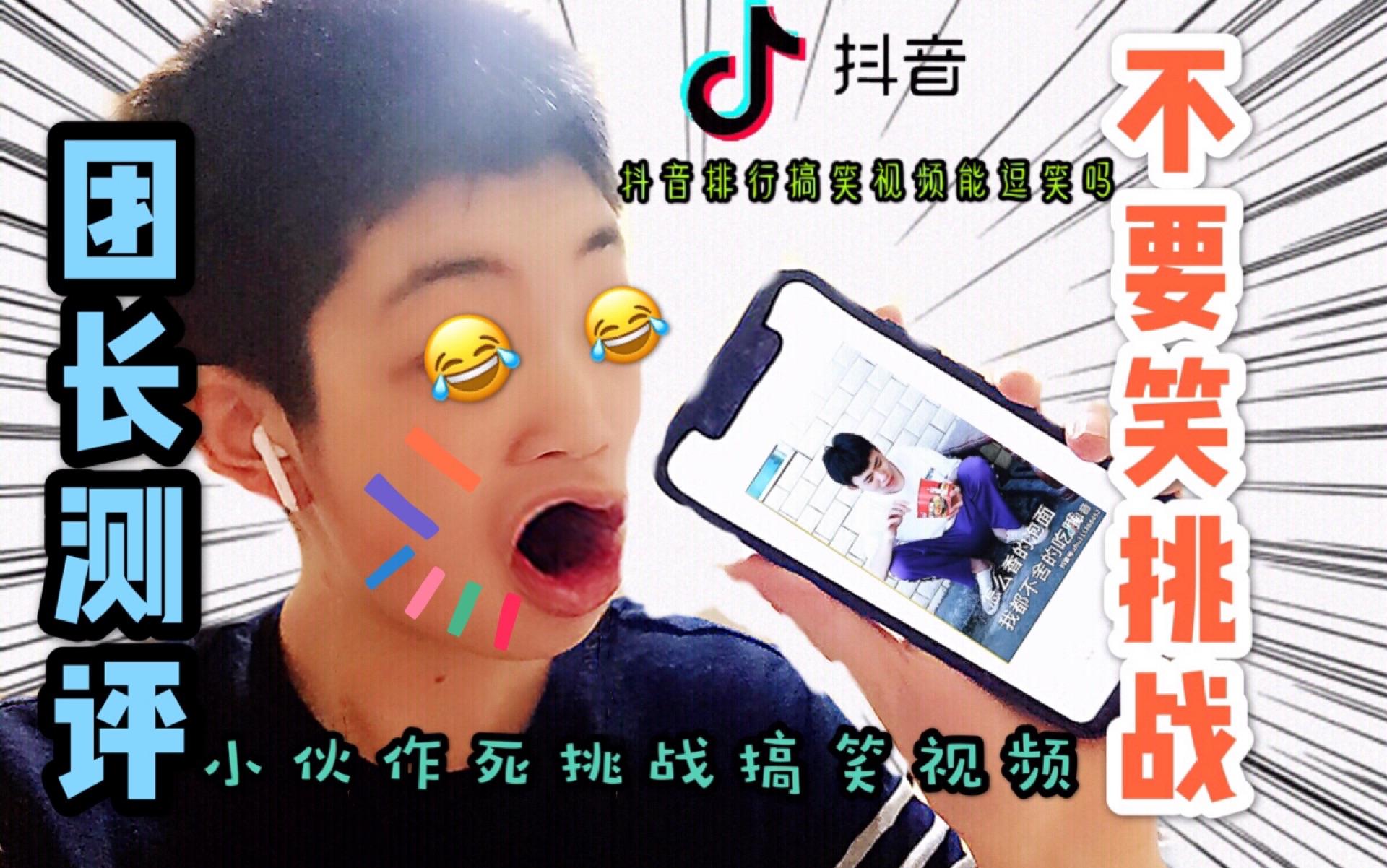 嗯嗯嗯视频_嗯嗯嗯视频_嗯嗯嗯视频