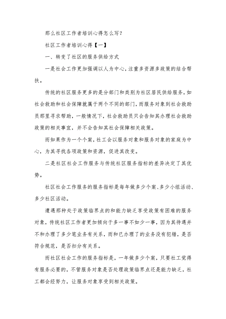 微密社区_微密社区_微密社区