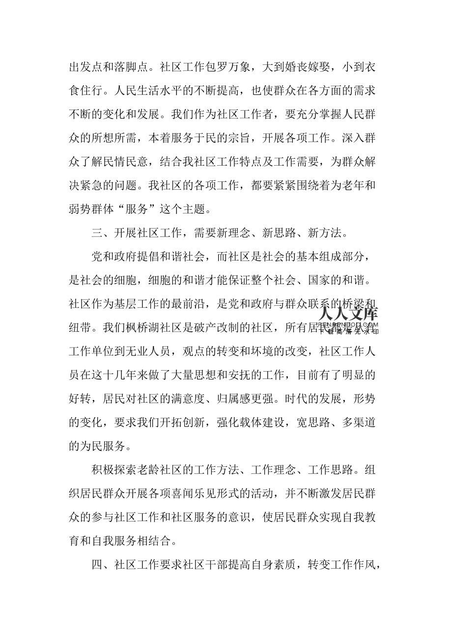 微密社区_微密社区_微密社区