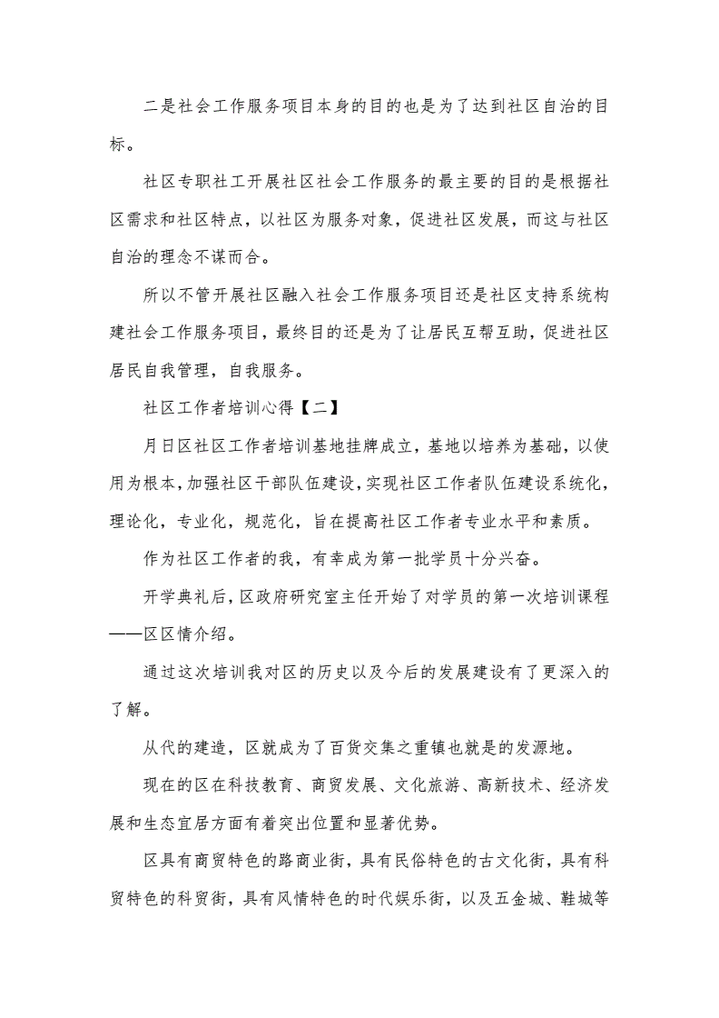 微密社区_微密社区_微密社区