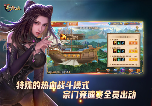 斗罗大陆37手游_《斗罗大陆》手游一_斗罗大陆手游玩法介绍