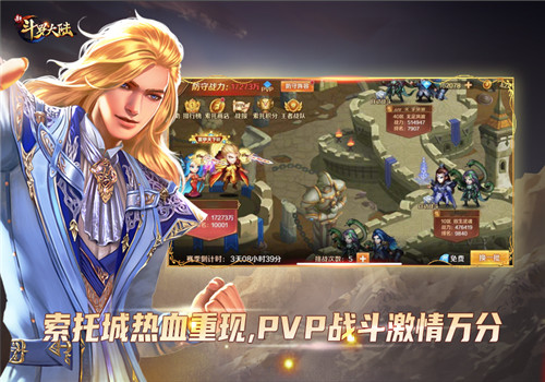 斗罗大陆37手游_斗罗大陆手游玩法介绍_《斗罗大陆》手游一