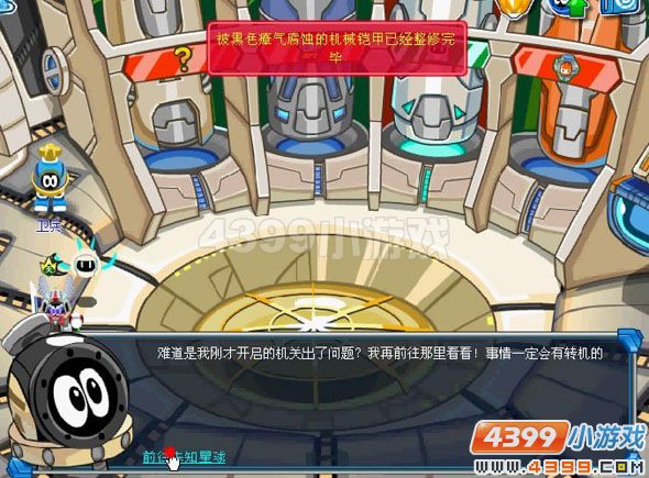 盖亚星球_星球盖亚生命互联_星球盖亚和盖亚计划