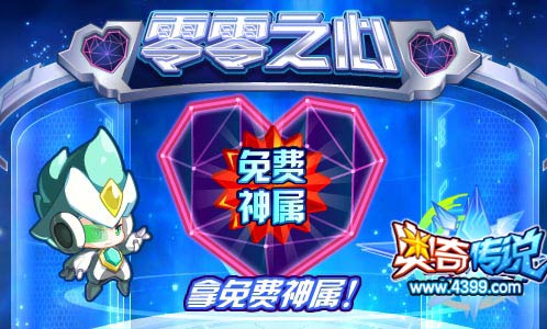 心鳞宝_心鳞宝_心鳞宝