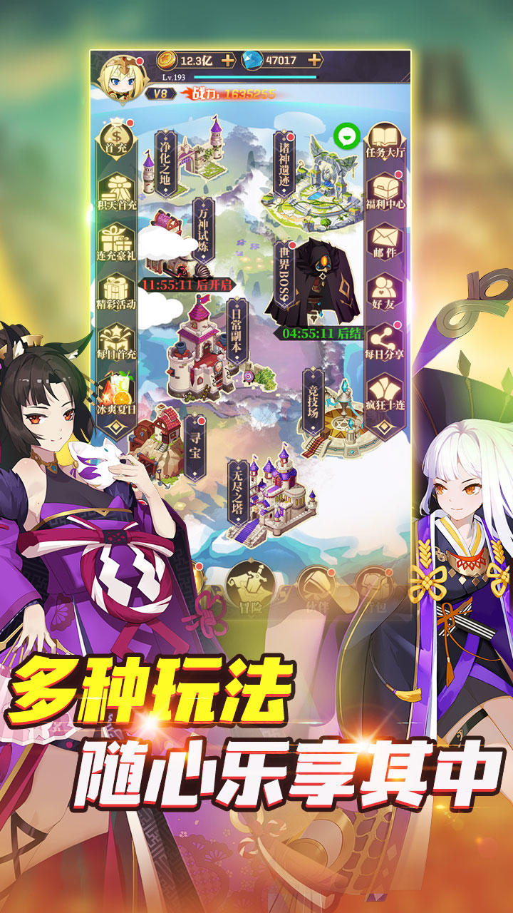 未来之役:下载地址大揭秘 未来之役:下载地址大揭秘