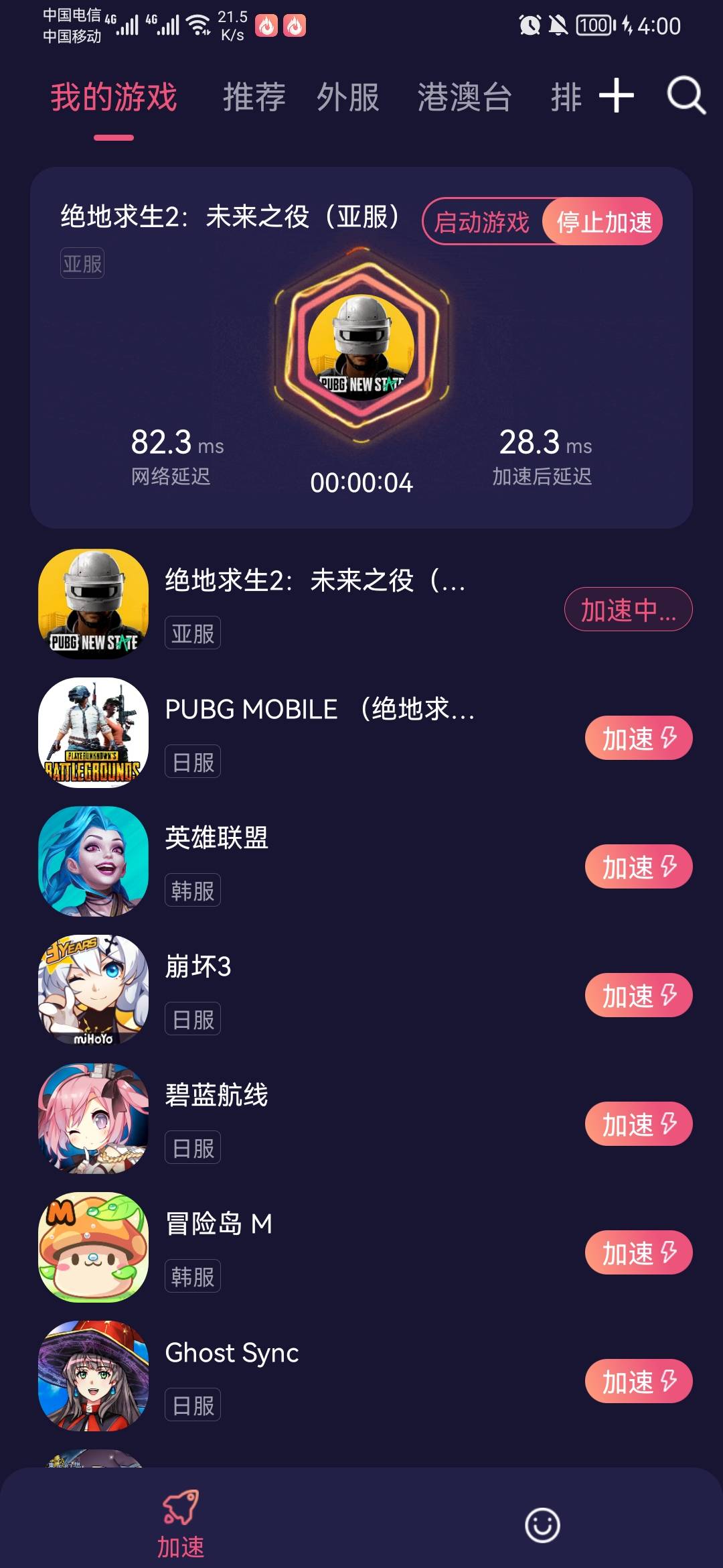 未来之役安卓版下载_未来之役在哪里能下载_ios如何下载未来之役