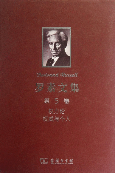 罗素月放在哪_罗素月_罗素月安排在哪里