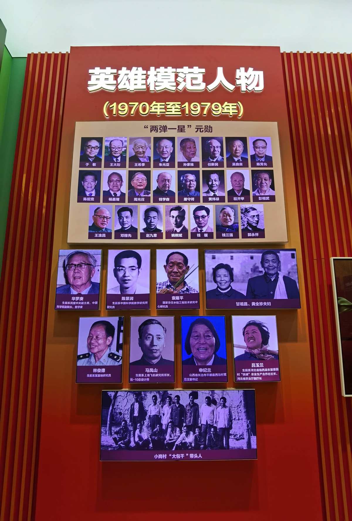 川建国同志_建国川是谁_建国川是什么意思