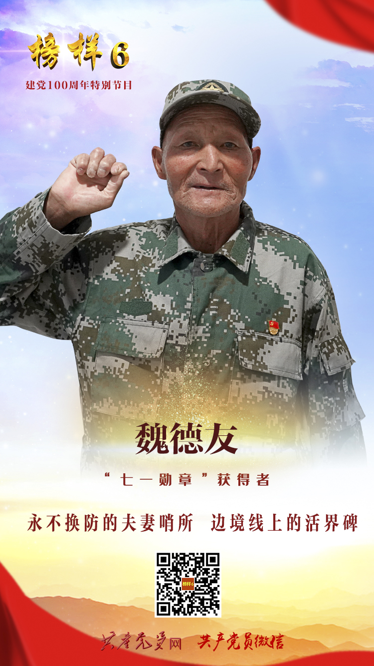 建国川是什么意思_建国川是谁_川建国同志