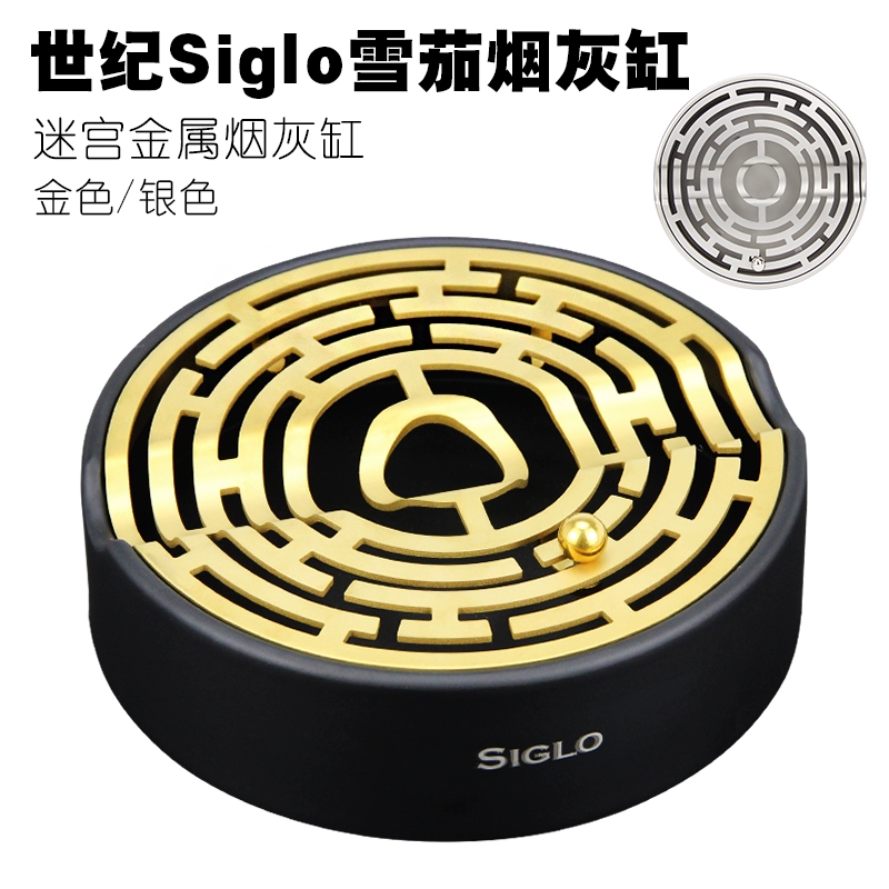 烟灰缸迷宫_烟灰缸迷宫找到阿提_comtrol烟灰缸迷宫