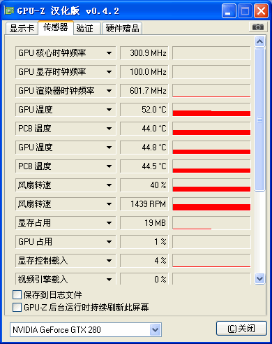 显卡温度达到70度是正常还是担忧? 显卡温度达到70度是正常还是担忧?