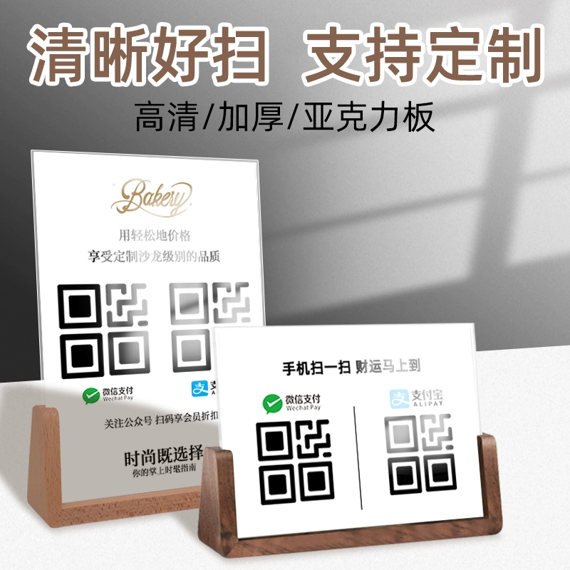 我查查二维码扫描价格_我查查二维码扫描价格_我查查二维码扫描价格