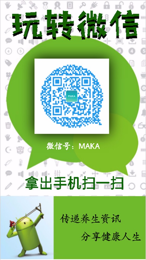 我查查二维码扫描价格_我查查二维码扫描价格_我查查二维码扫描价格