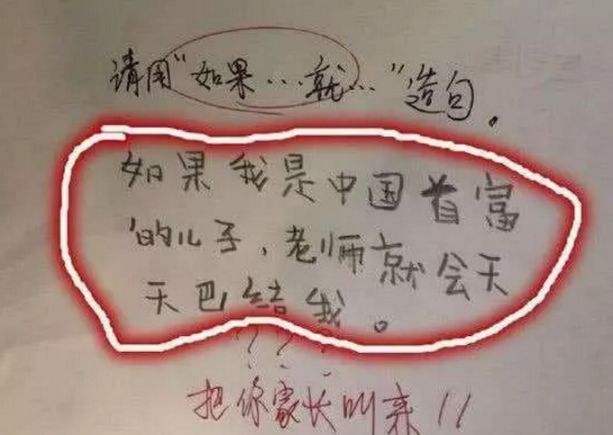 用屎组词造句_造句吃屎_用吃屎造句