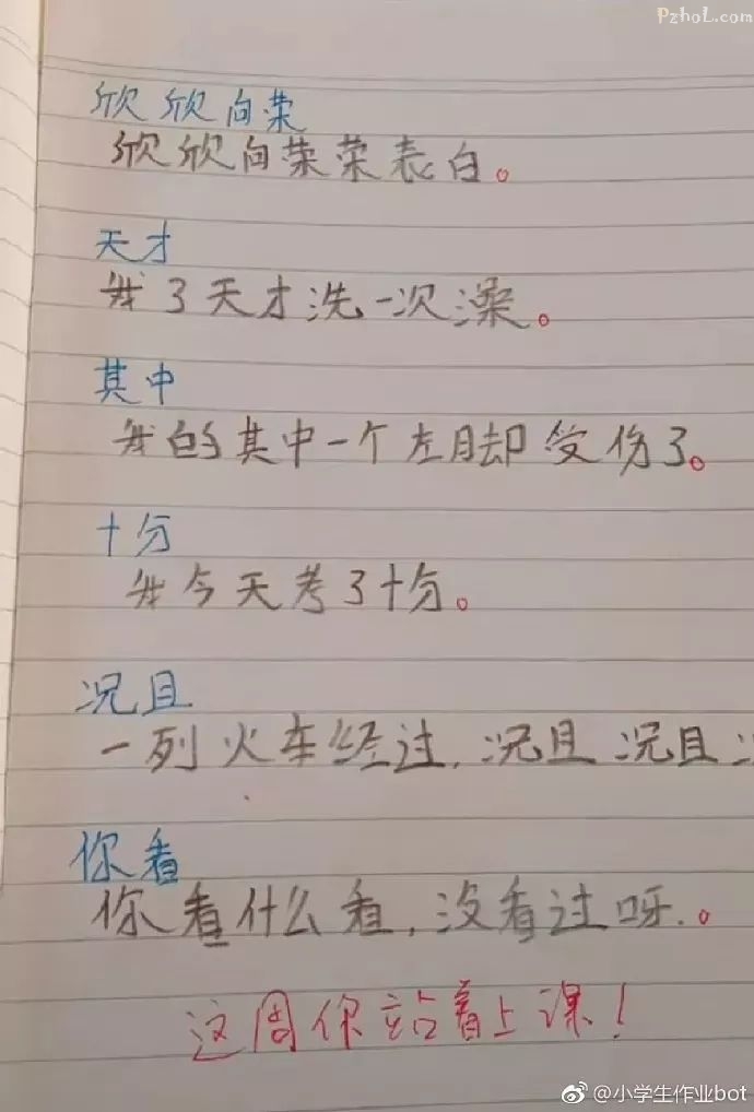 造句吃屎_用吃屎造句_用屎组词造句