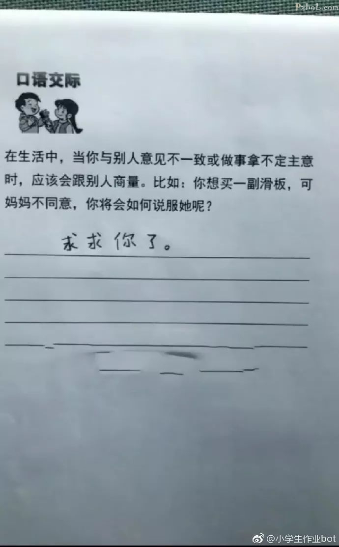 用吃屎造句_用屎组词造句_造句吃屎
