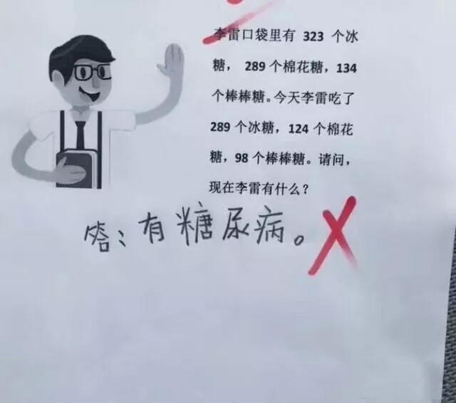 用吃屎造句_造句吃屎_用屎组词造句