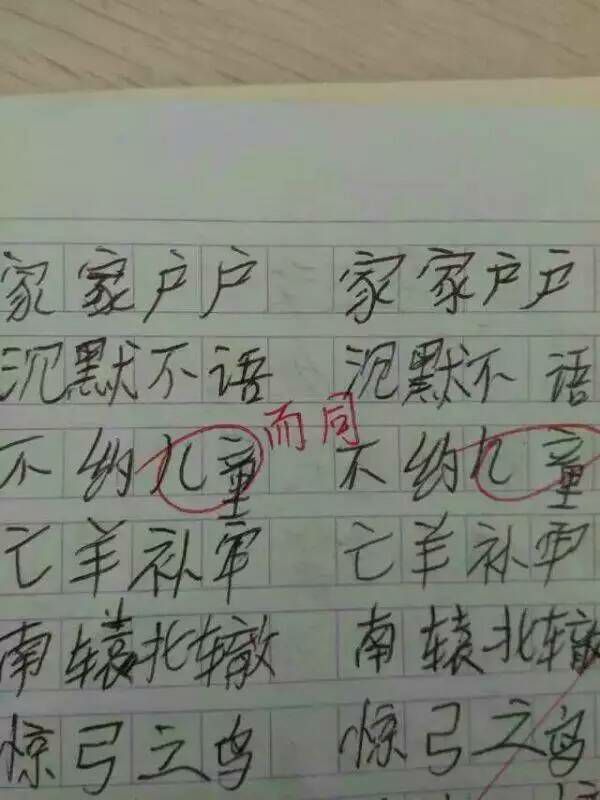 造句吃屎_用吃屎造句_用屎组词造句