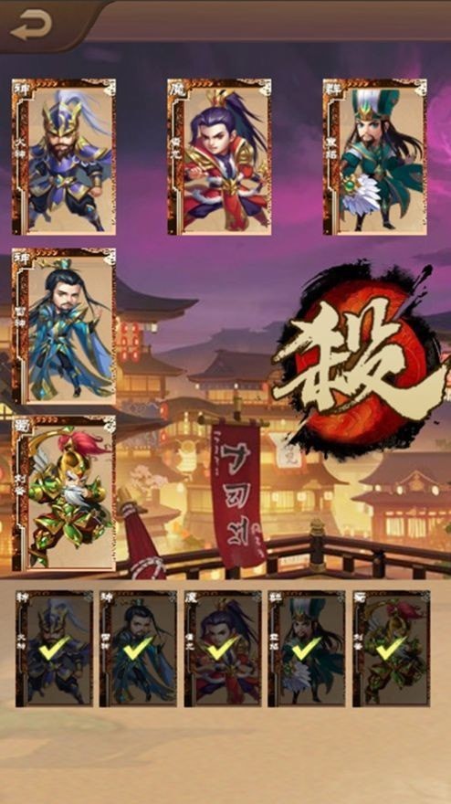 三国2020官网_真战三国官网_三国游戏官网