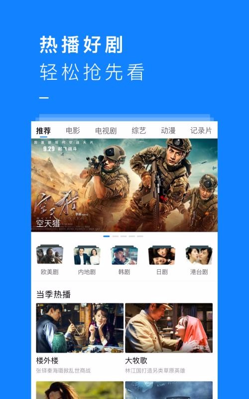 豆奶视频最新下载官网_豆奶视频最新下载官网_豆奶视频最新下载官网