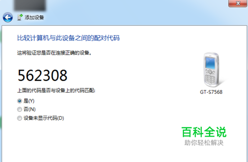 信标怎么激活?_信标怎么激活到最大需要几个_如何激活信标全部功能