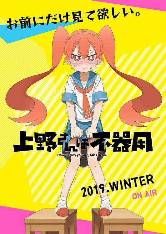 逆袭记免广告_逆袭记破解版免广告_我的逆袭记