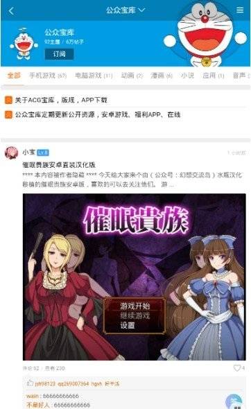 歪歪漫画免费漫画页面在线看漫画免费_什么漫画可以免费看神精榜_在线观免费看无码黄色电影