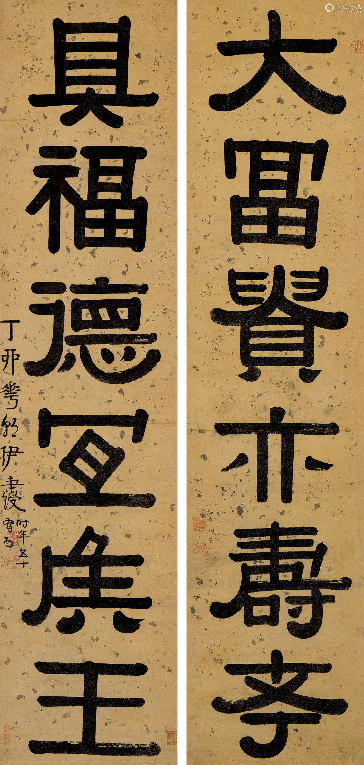 伊16_伊邪那岐伊邪那美_伊伊爱