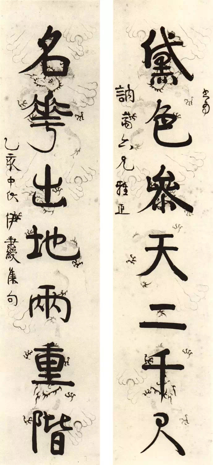 伊16_伊伊爱_伊邪那岐伊邪那美
