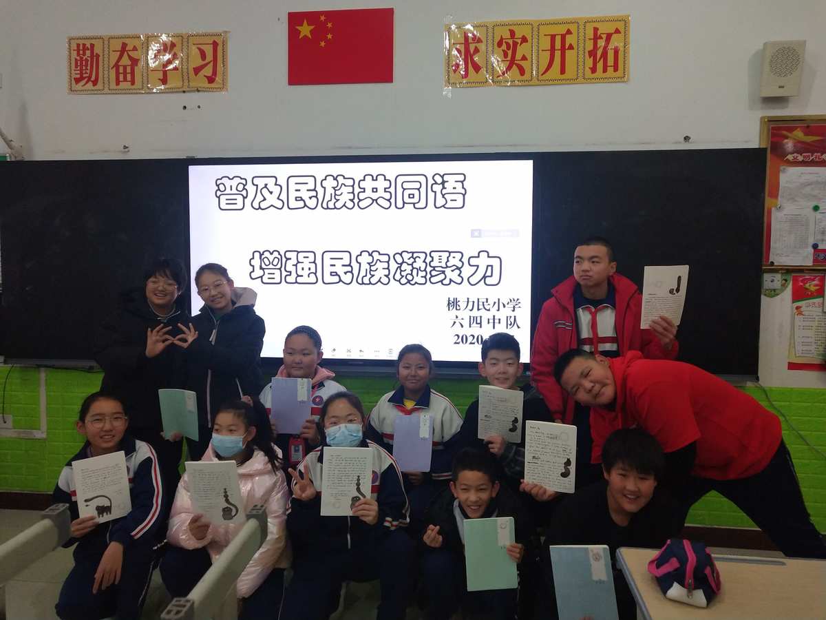 蓉月春生的大结局是什么_蓉月春生_月蓉