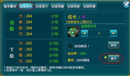 宠仙翁_宠仙生_仙宠