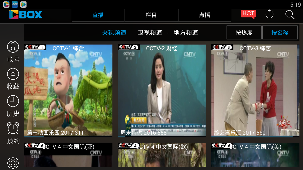 电视直播app排行_电视直播app排行_电视直播app排行