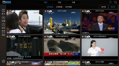 电视直播app排行_电视直播app排行_电视直播app排行
