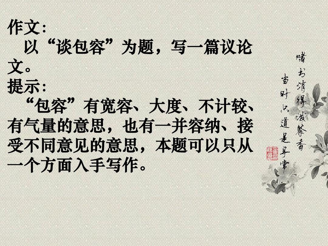 主宰万物，你是至高存在