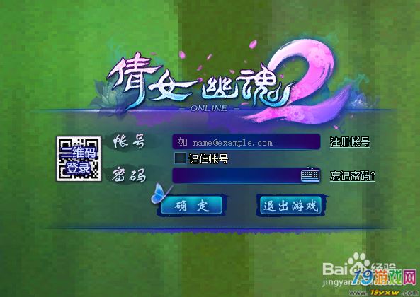 极品飞车14 序列号_qq飞车极品大作战在哪里_qq飞车开极品许愿馆