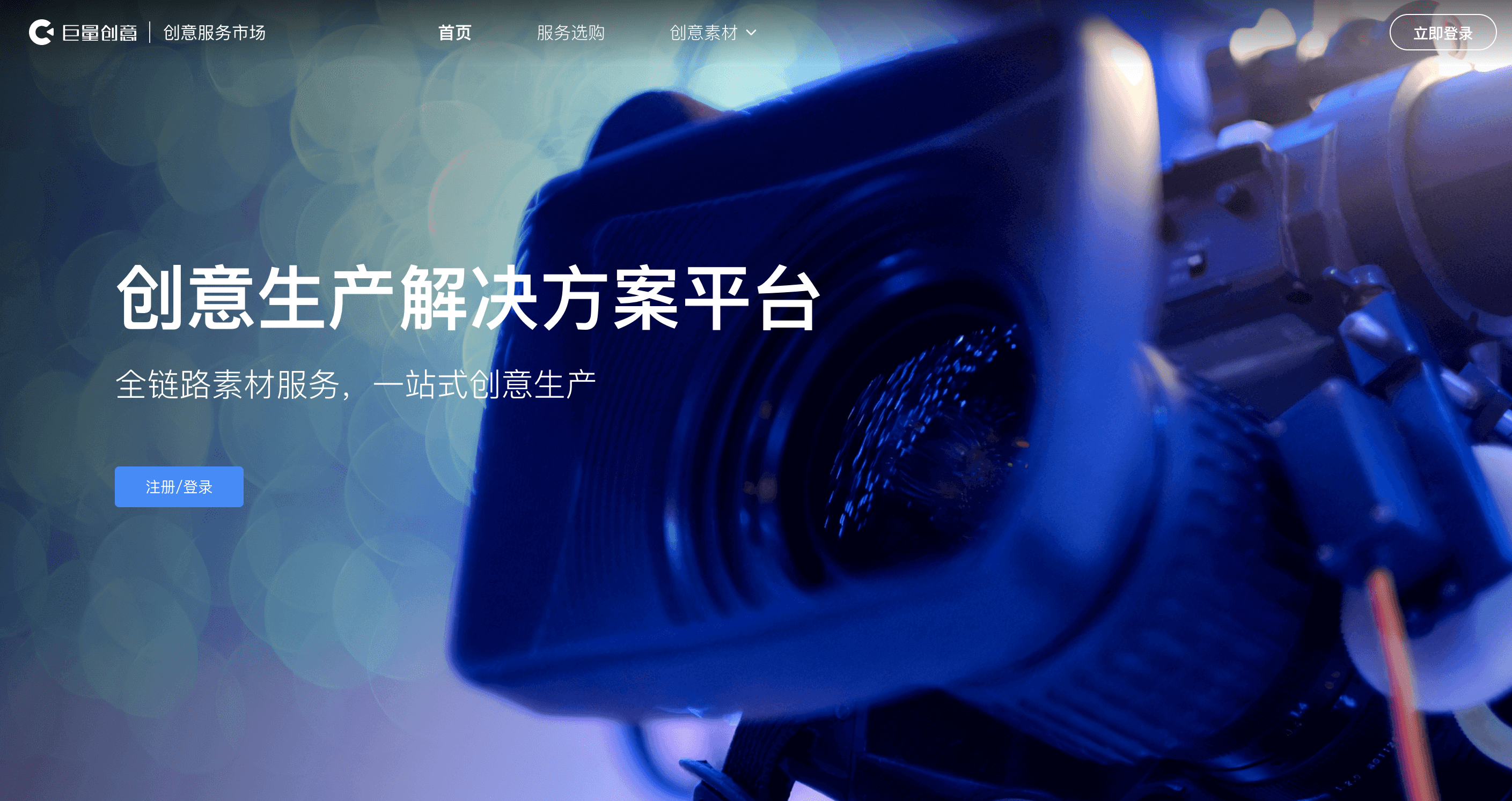 国际版tiktok在线下载_国际版tiktok官网网址_国际版tiktok官网下载