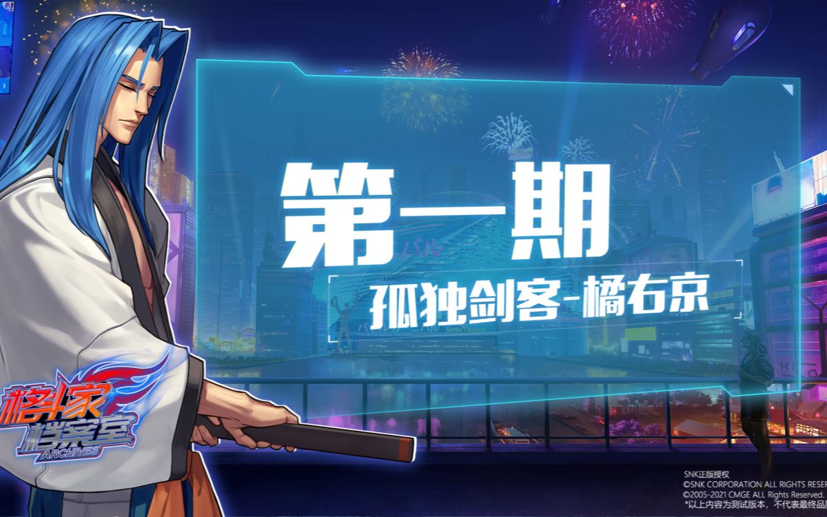 剑客独行：与内心对决的征途