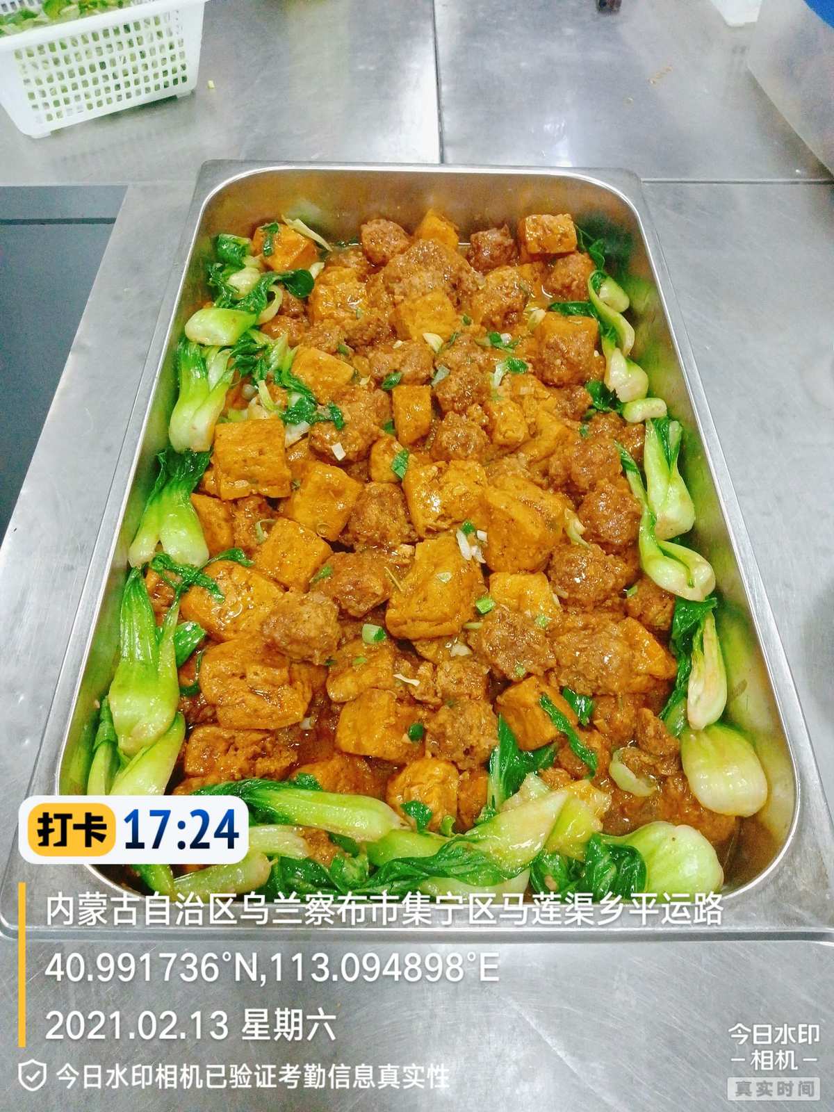 校味_校味密码忘记怎么办_校味登录异常