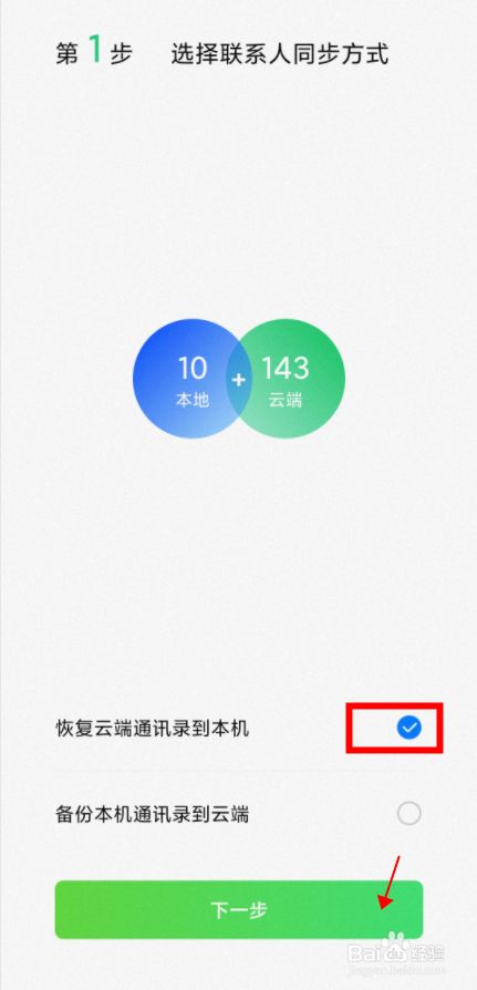 小米删除云端不删除本地_删除云端小米本地文件夹_小米删除云端数据本地也没了