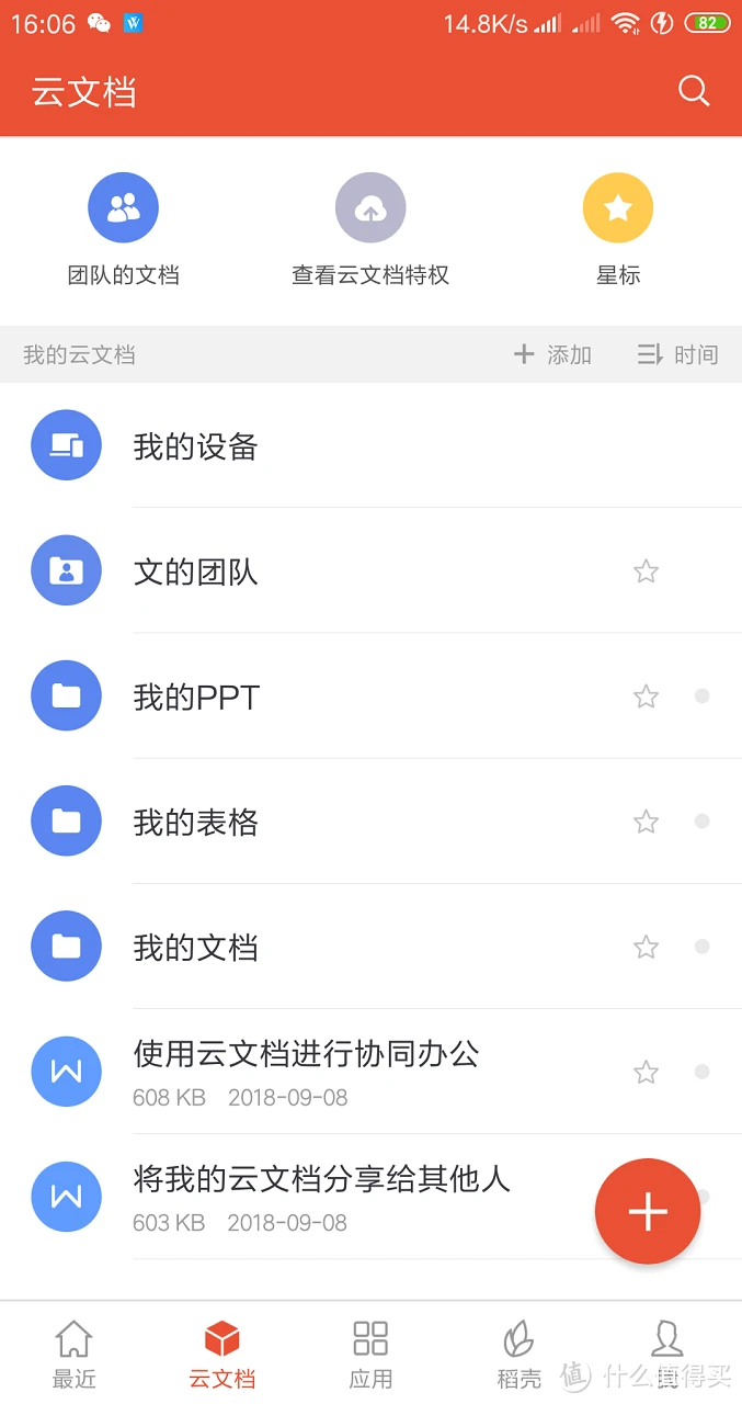 删除云端小米本地文件夹_小米删除云端不删除本地_小米删除云端数据本地也没了