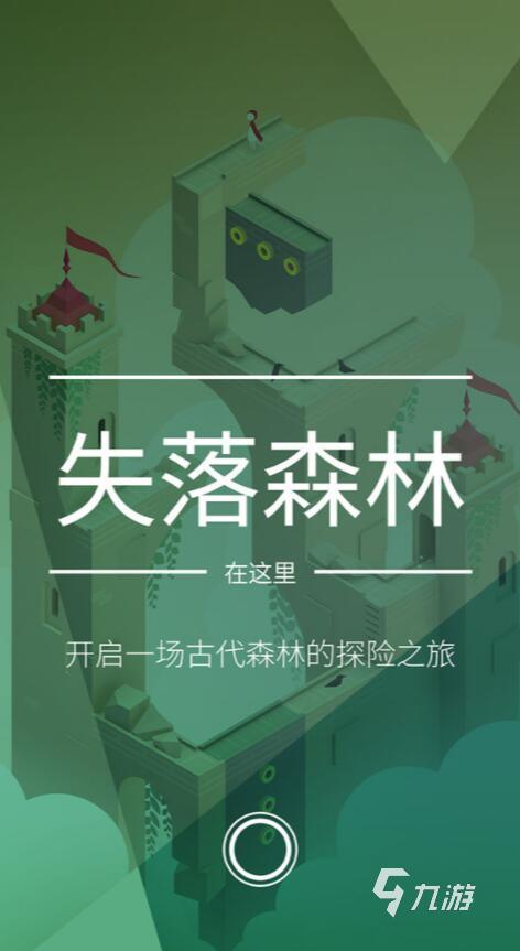 旅途游戏_莉莉的旅途游戏_宝可梦旅途游戏