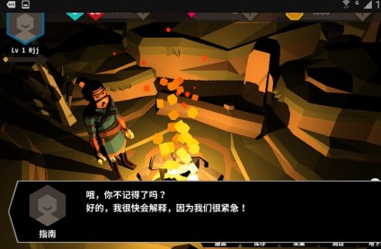 伊苏8_伊苏6_伊苏尔德