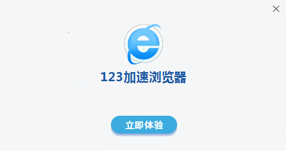 专用器加速免费软件_免费的加速神器_哔咔专用免费加速器