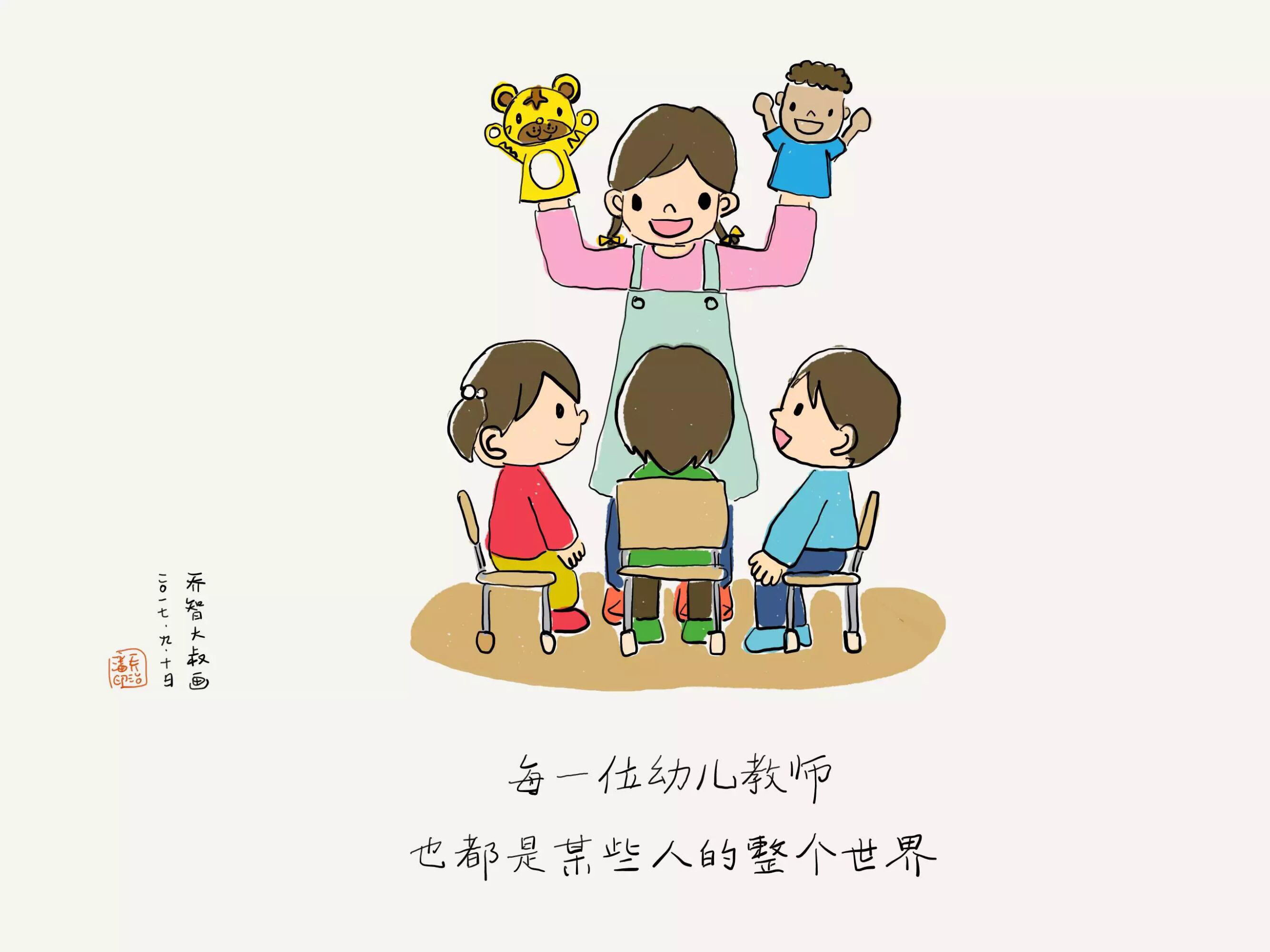 班幼儿园._班幼儿园._班幼儿园.