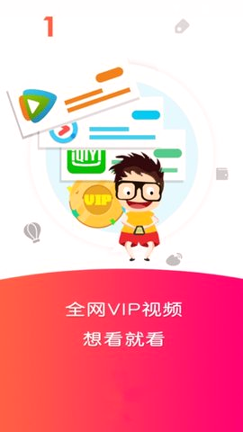 彩多多：智享多彩生活的手机应用程序