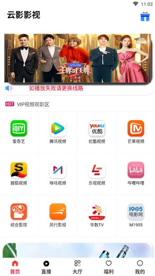 多多彩红彩票下载_多多彩票软件下载app_彩多多