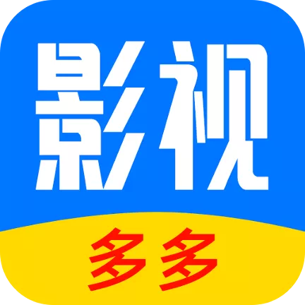 多多彩票软件下载app_多多彩红彩票下载_彩多多