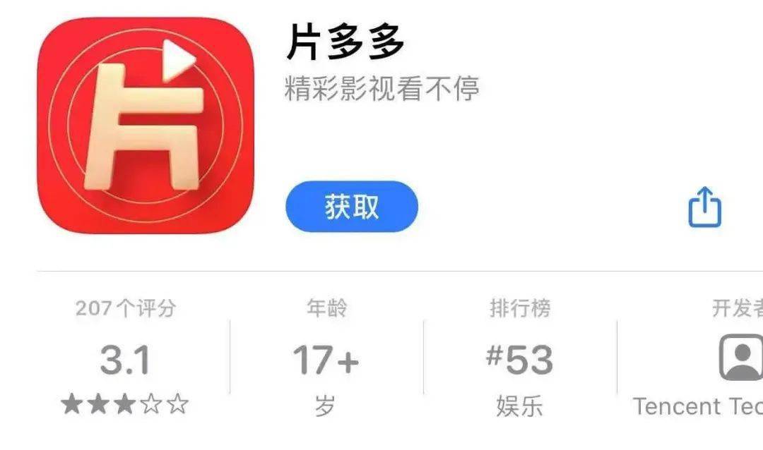 多多彩票软件下载app_多多彩红彩票下载_彩多多