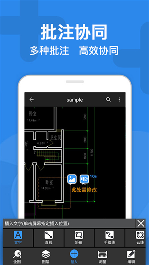 免费下载cad看图王_免费下载cad快速看图_官方下载cad看图王