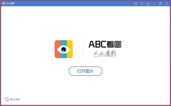 免费下载cad快速看图_官方下载cad看图王_免费下载cad看图王